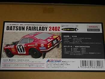 （レア）Fairlady 240Z 1/10スペアボディ　ダットサンABCホビー レア）Fairlady 240Z 1/10スペアボディ ダットサンABCホビー