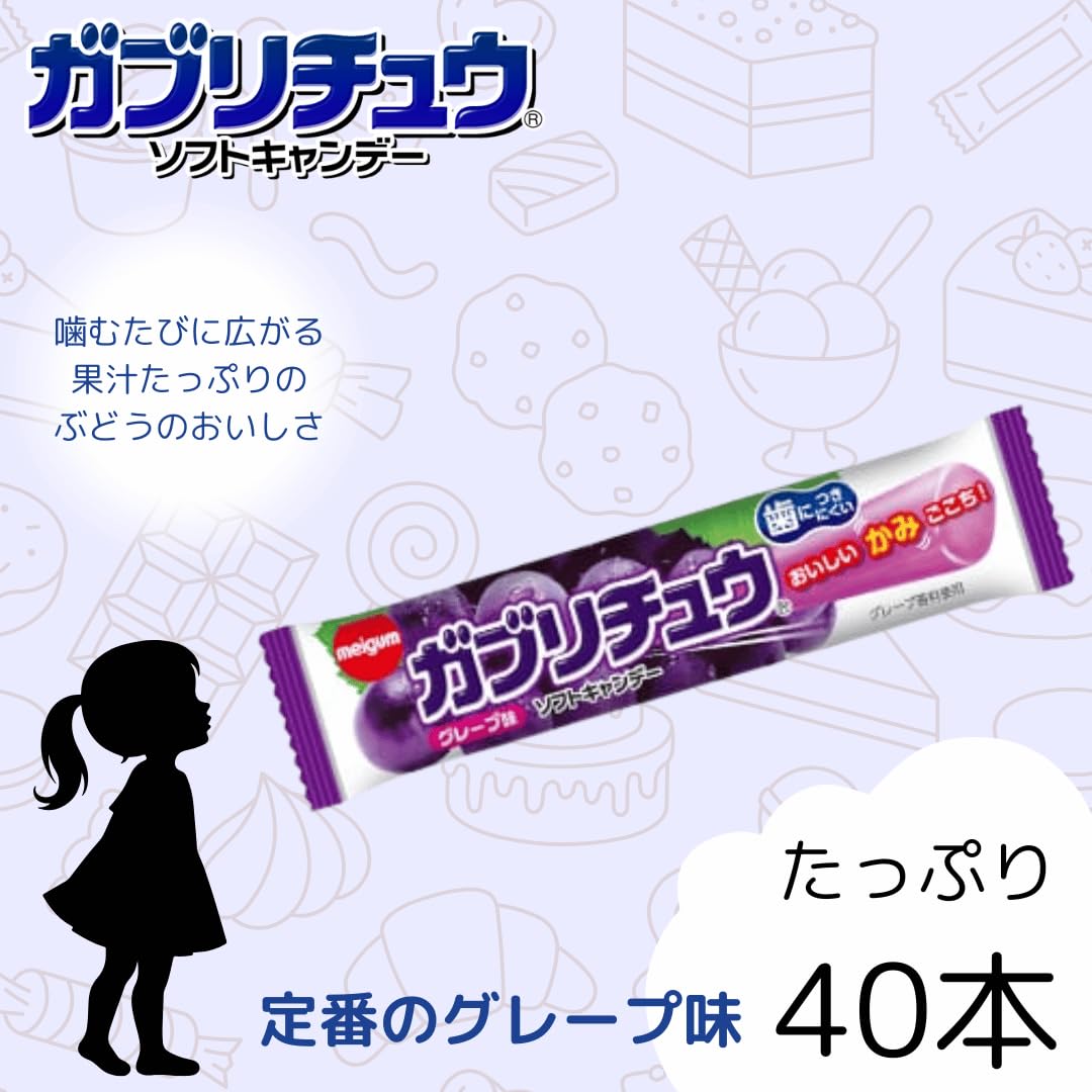 Amazon.co.jp: ガブリチュウ 4種セット 各10本 計40本 グレープ味