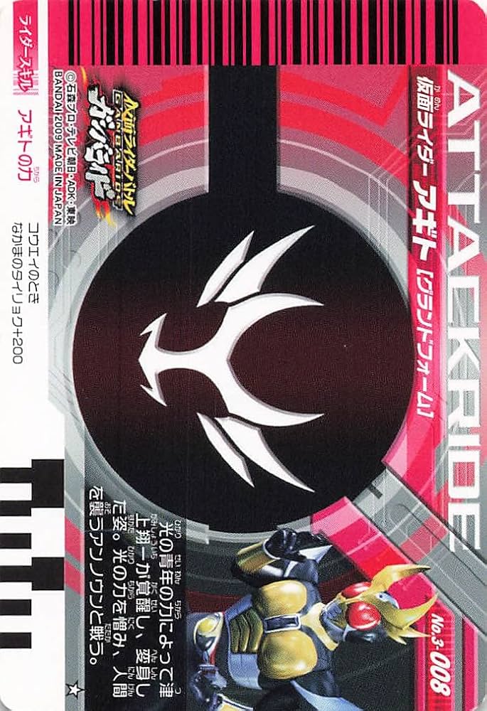Amazon.co.jp: 仮面ライダー ガンバライド カード 仮面ライダー アギト