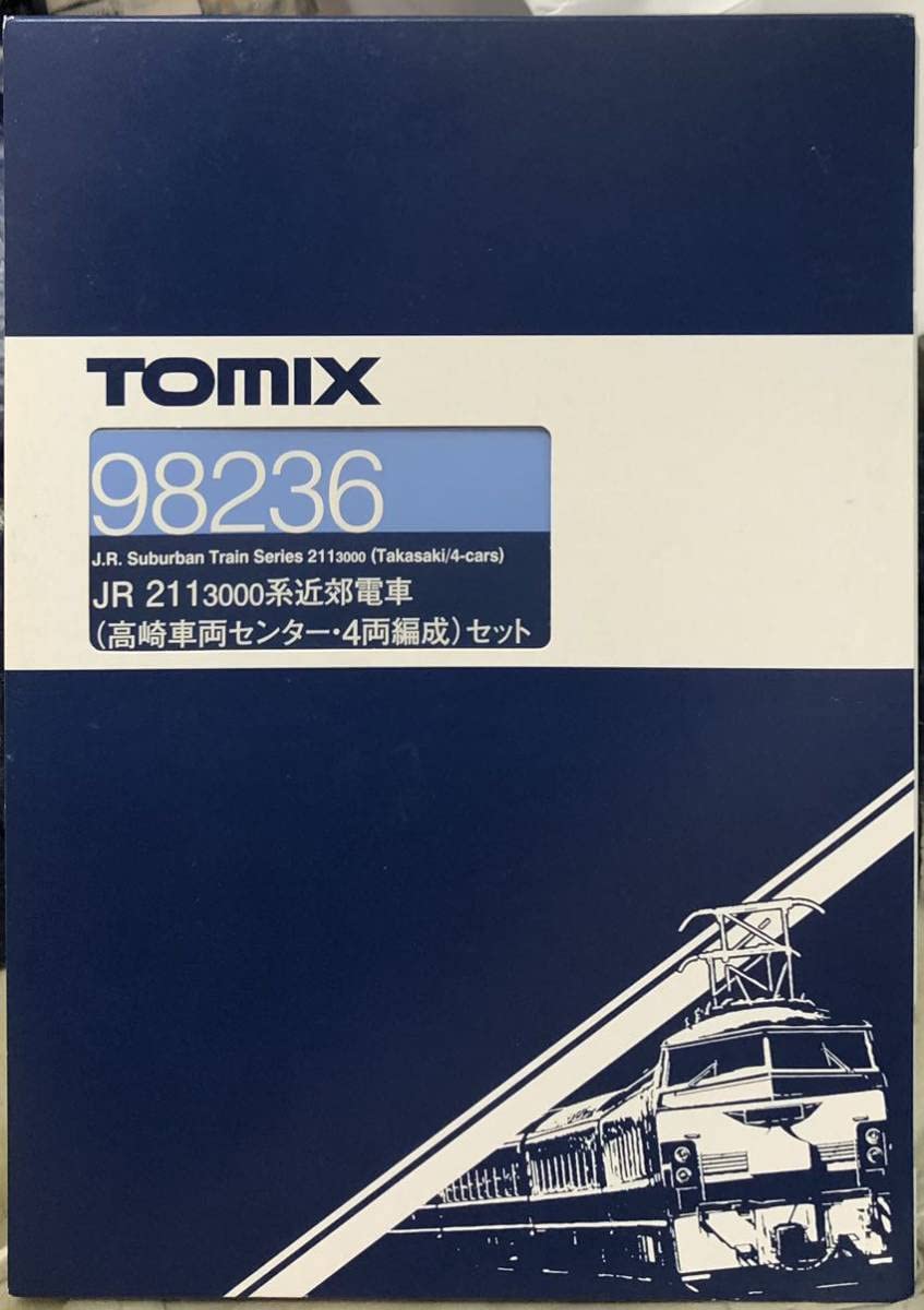 ゆき♫出品 JR 211-3000系近郊電車（高崎車両センター・4両編成）セット