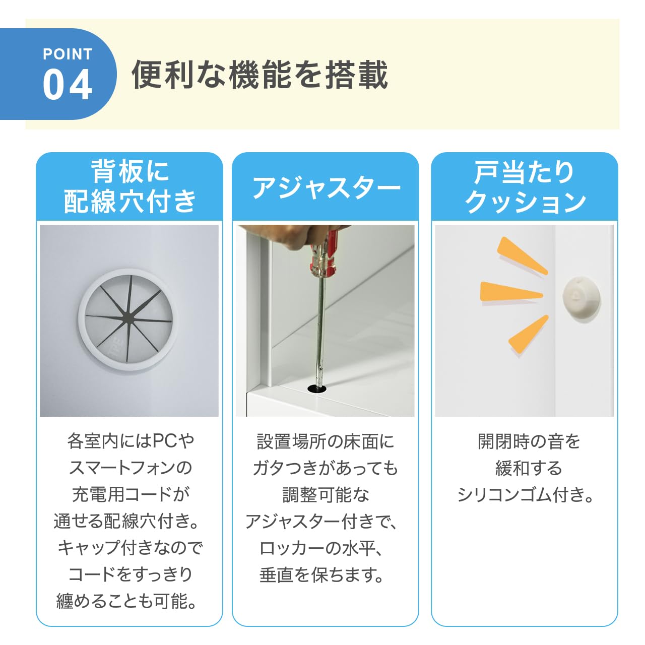 Amazon.co.jp: 個人ロッカー パーソナルロッカー 貴重品収納 4人用 鍵