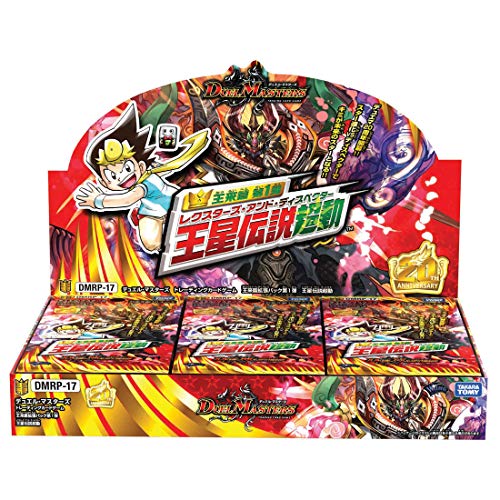 デュエルマスターズ 超獣王来烈伝 ザ キング オブ レジェンド 収録 ボルシャック ドラゴンgs 判明 新兎のきままにサブカル 遊戯王 ヴァンガード デュエマ Tcgブログ