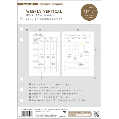 Amazon マークス システム手帳 A5正寸 リフィル 日付なしダイアリー 週間バーチカル ブラウン Odr Rfl06 V システム手帳用リフィル 文房具 オフィス用品