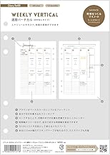 マークス システム手帳 A5正寸 リフィル 日付なしダイアリー 週間バーチカル ブラウン ODR-RFL06-V