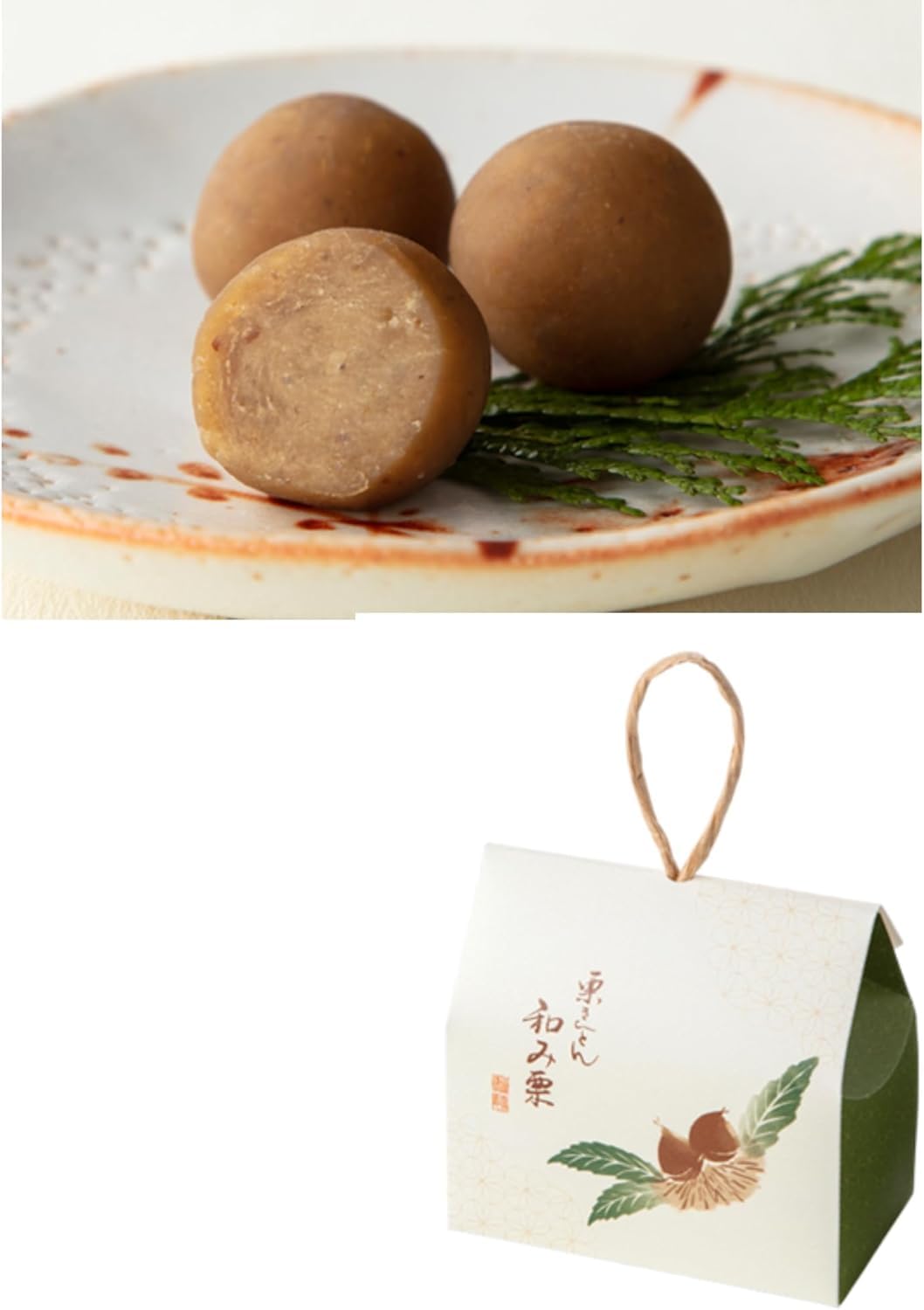 Amazon.co.jp: 源吉兆庵 栗きんとん 和み栗3個入 袋付き 土産 : 食品
