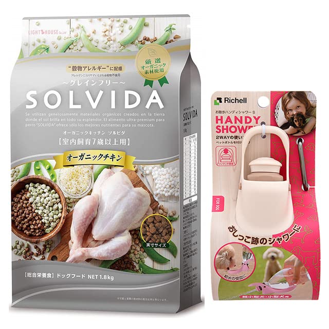 ソルビダ　グレインフリー チキン 室内飼育７歳以上用 ３．６ｋｇ × 2個 Amazon.co.jp: SOLVIDA ソルビダ ドッグフード グレインフリー