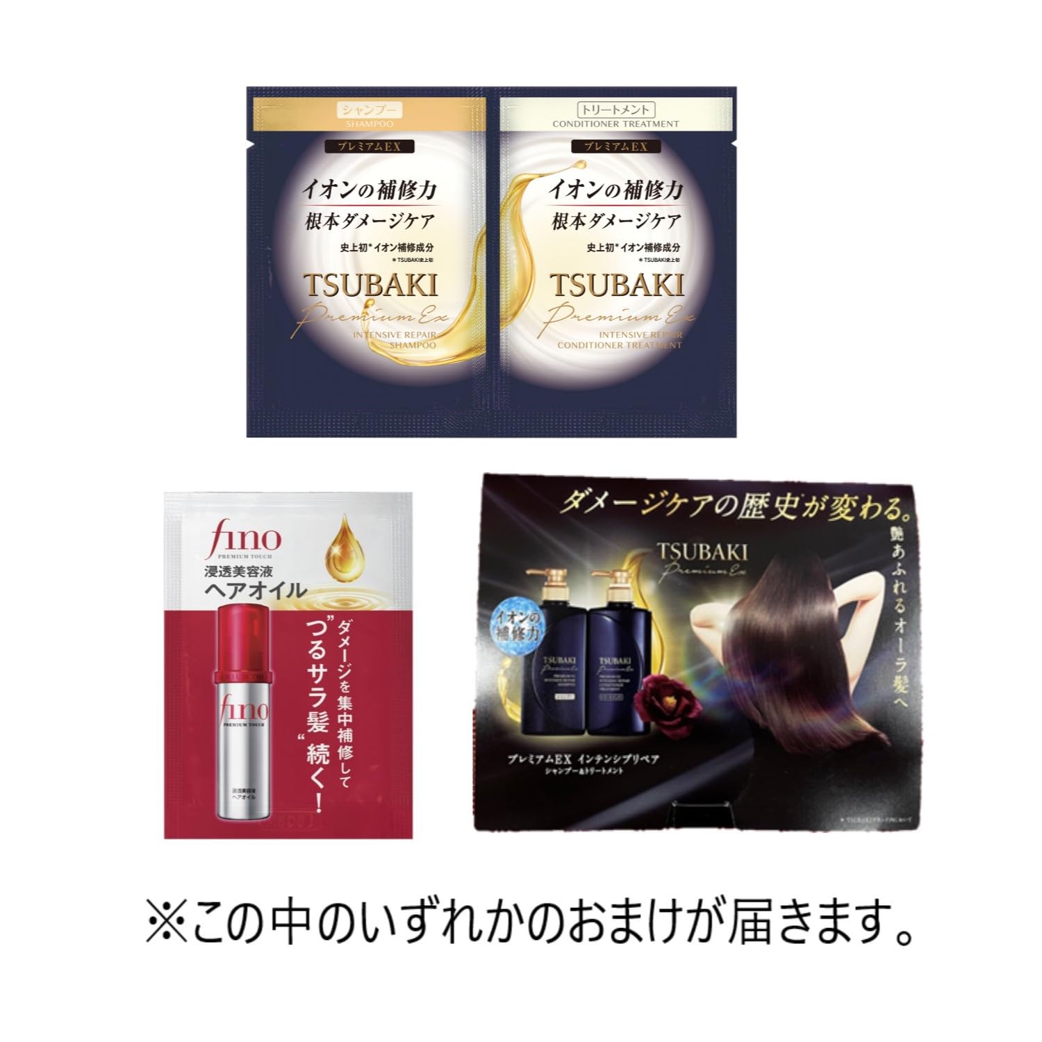 Amazon | TSUBAKI(ツバキ) プレミアムリペアマスク ヘアパック 本体