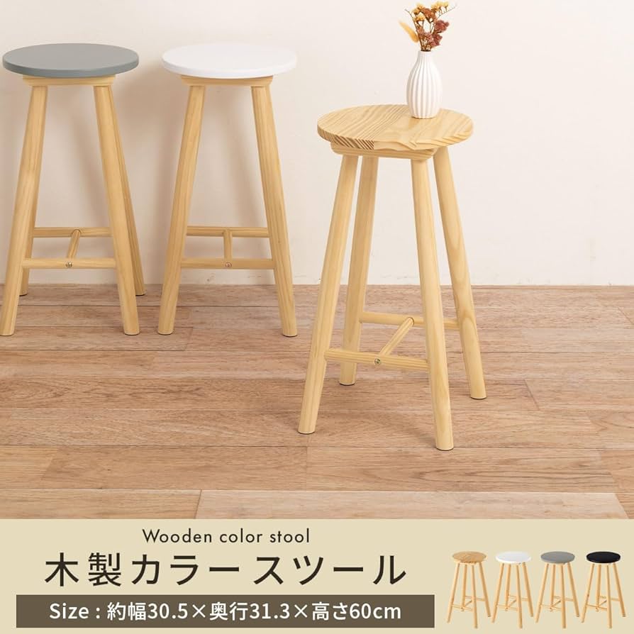 木製スツール 座面幅30cm×高さ60cm 丸椅子 stool 花瓶台 木製スツール 座面幅30cm×高さ60cm 丸椅子 stool 花瓶台 Amazon.