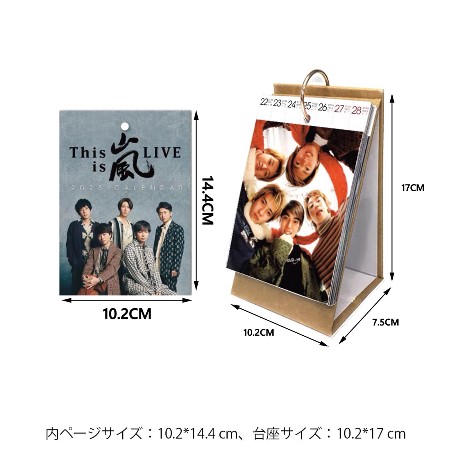 嵐 カレンダー セット 11種 まとめ Amazon.co.jp: ARASHI 嵐 卓上カレンダー 2026年 カレンダー