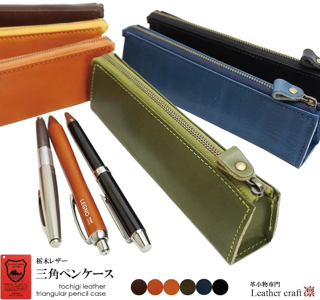 大幅値下げ不可 Buddy's.lw コードバン製レザーペンケースセット 楽天市場】【フタを開ければペントレイ！】三角 ペンケース