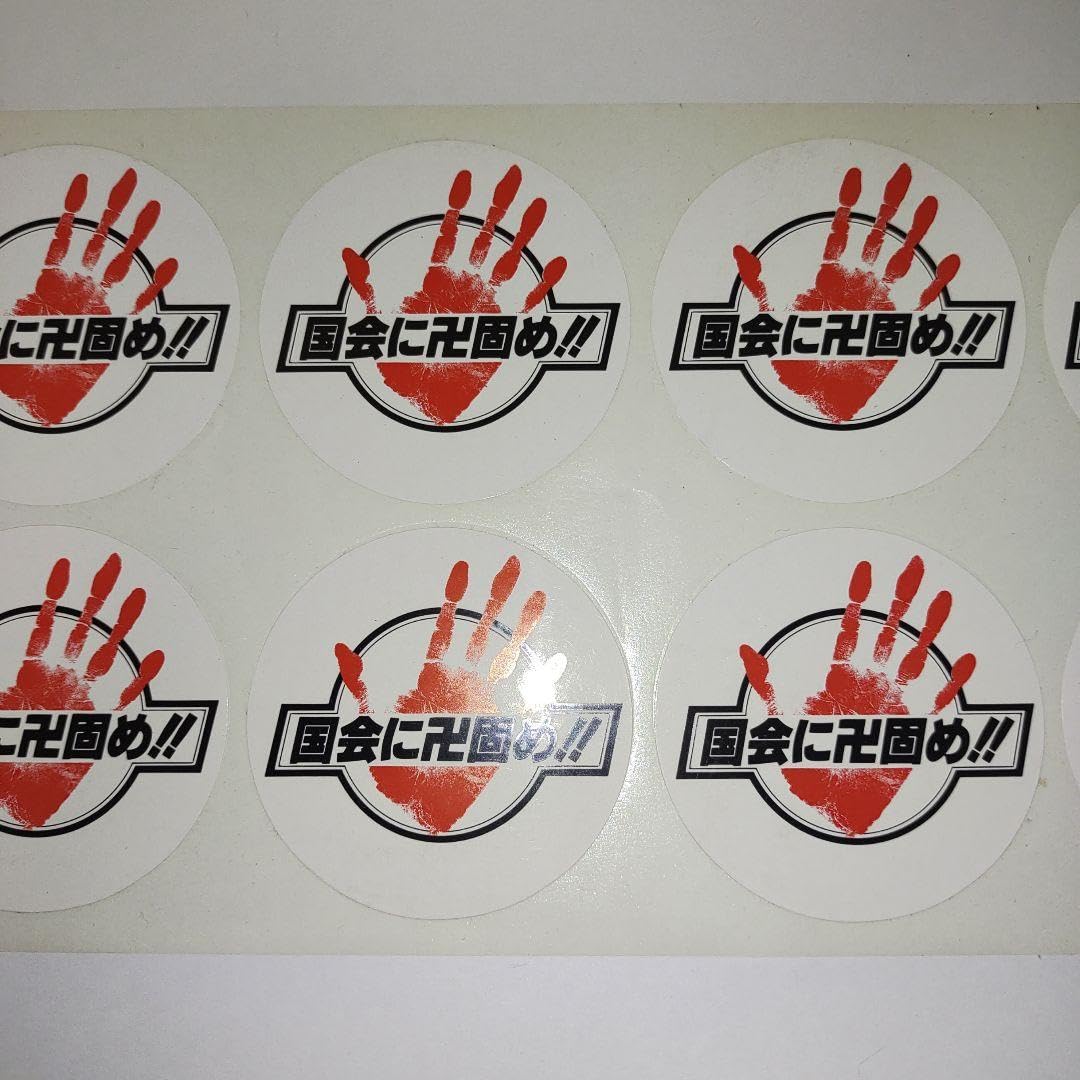 アントニオ猪木 手形 ステッカー 名刺 二種 アントニオ猪木 手形