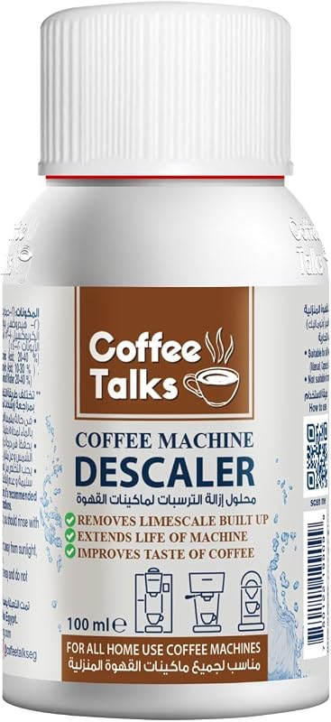 سائل إزالة الرواسب الكلسية لماكينات القهوة، 100 ml