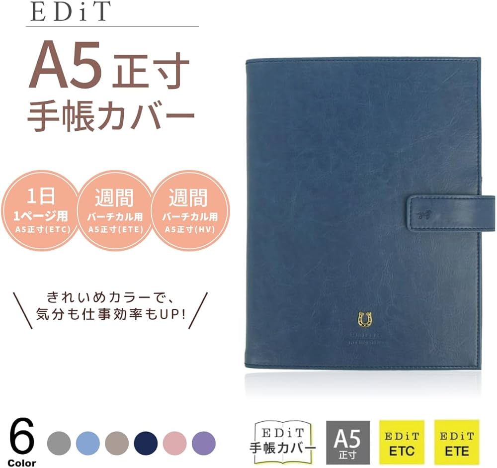 未開封】Dress code ND ver シェルコン カバー ネイタルデザイン ボンボネロ×ネイタルデザイン Dress code ND シェルコンカバー