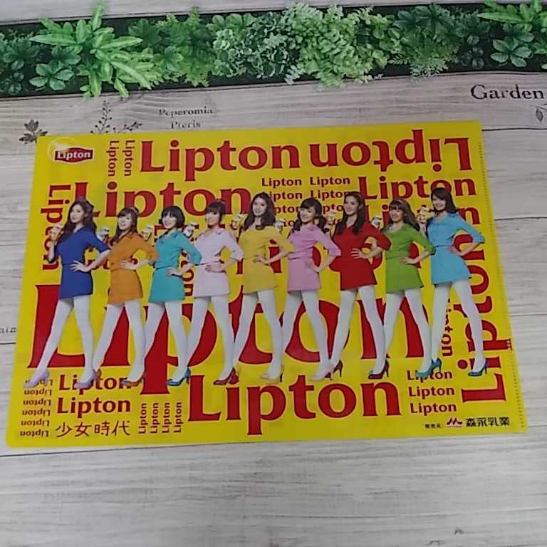 リプトン ノベルティ クリアファイル 少女時代 森永乳業 Amazon.co.jp: 少女時代 森永乳業 リプトン クリアファイル 2枚セット