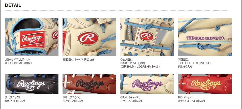 Amazon | Rawlings（ローリングス）軟式グラブ MLBスタイル グローブ
