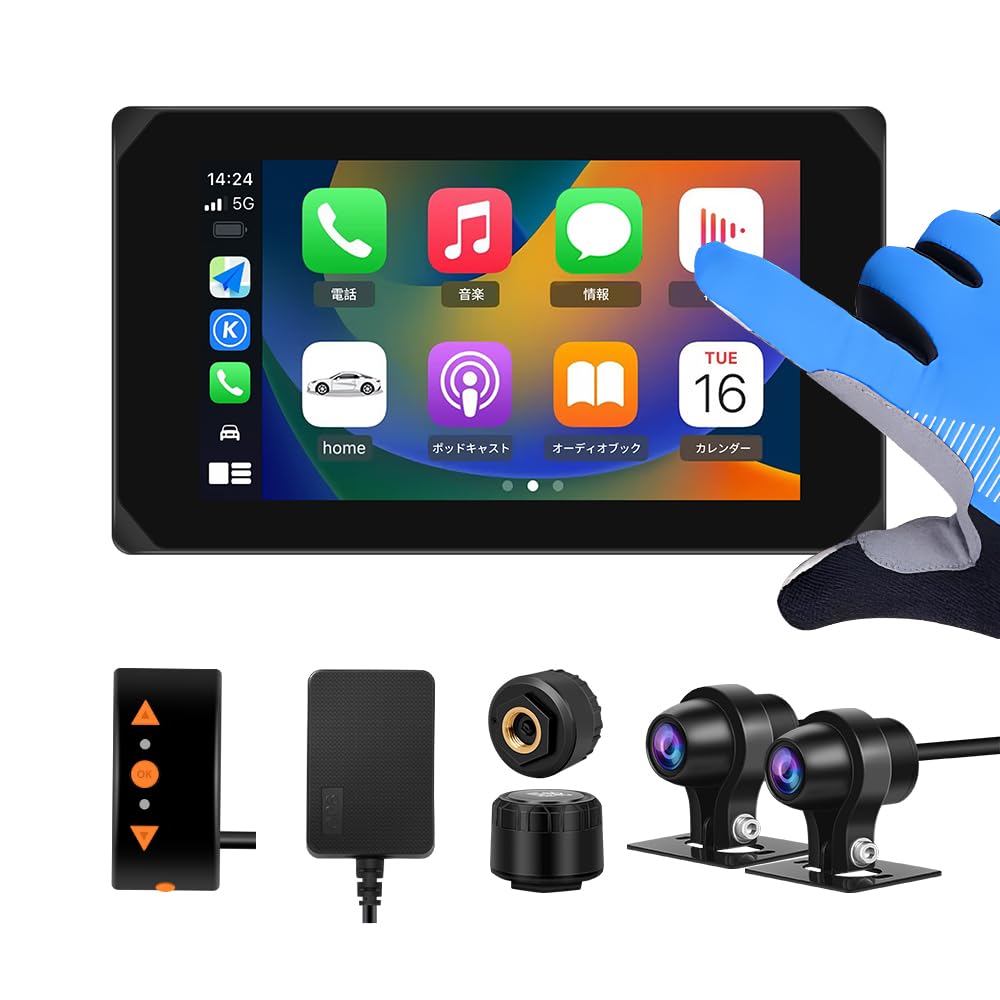 Amazon.co.jp: VSYSTO CS5PRO Motorcycle Recorder, 5-inch HD Display