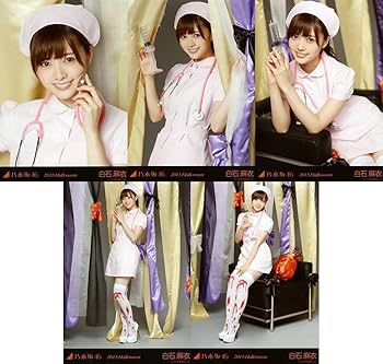 乃木坂46 白石麻衣 生写真コンプ 2015. Amazon.co.jp: 乃木坂46 白石麻衣 2015.Halloween ハロウィン 生写真 5