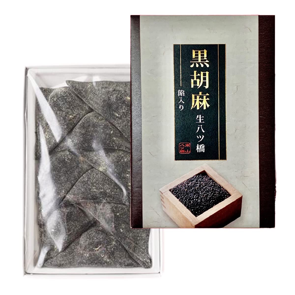 Amazon.co.jp: 生八ツ橋（黒ごま餡9個入り）東山八ツ橋本舗 京都土産