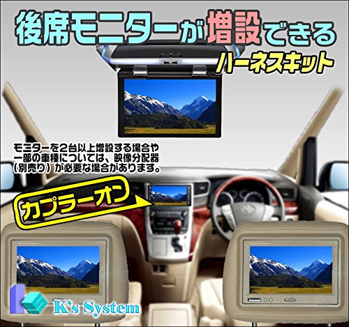 ca様 Amazon.co.jp: ケーズシステム [TV-420] アルファード