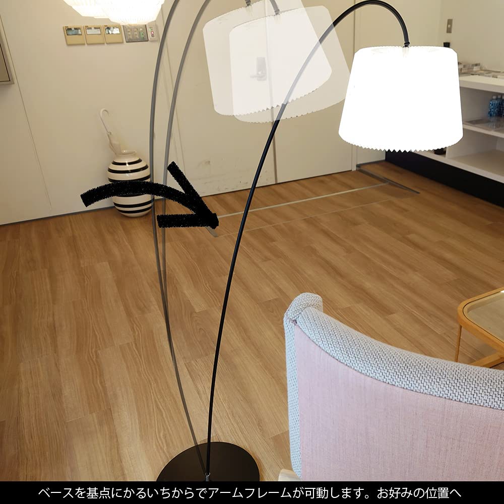 Amazon | LE KLINT スノードロップ KF320M フロアライト レ・クリント