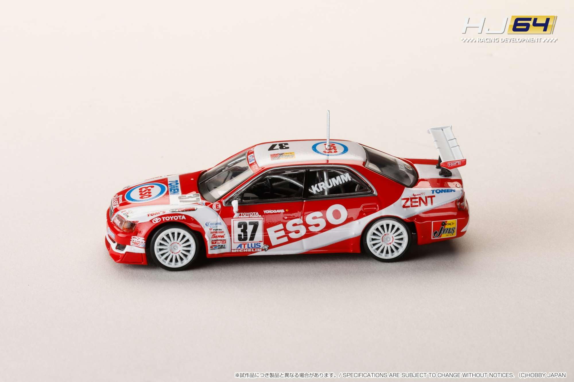 Amazon.co.jp: ホビージャパン (HobbyJAPAN) HJ64 1/64 ESSO TONEN