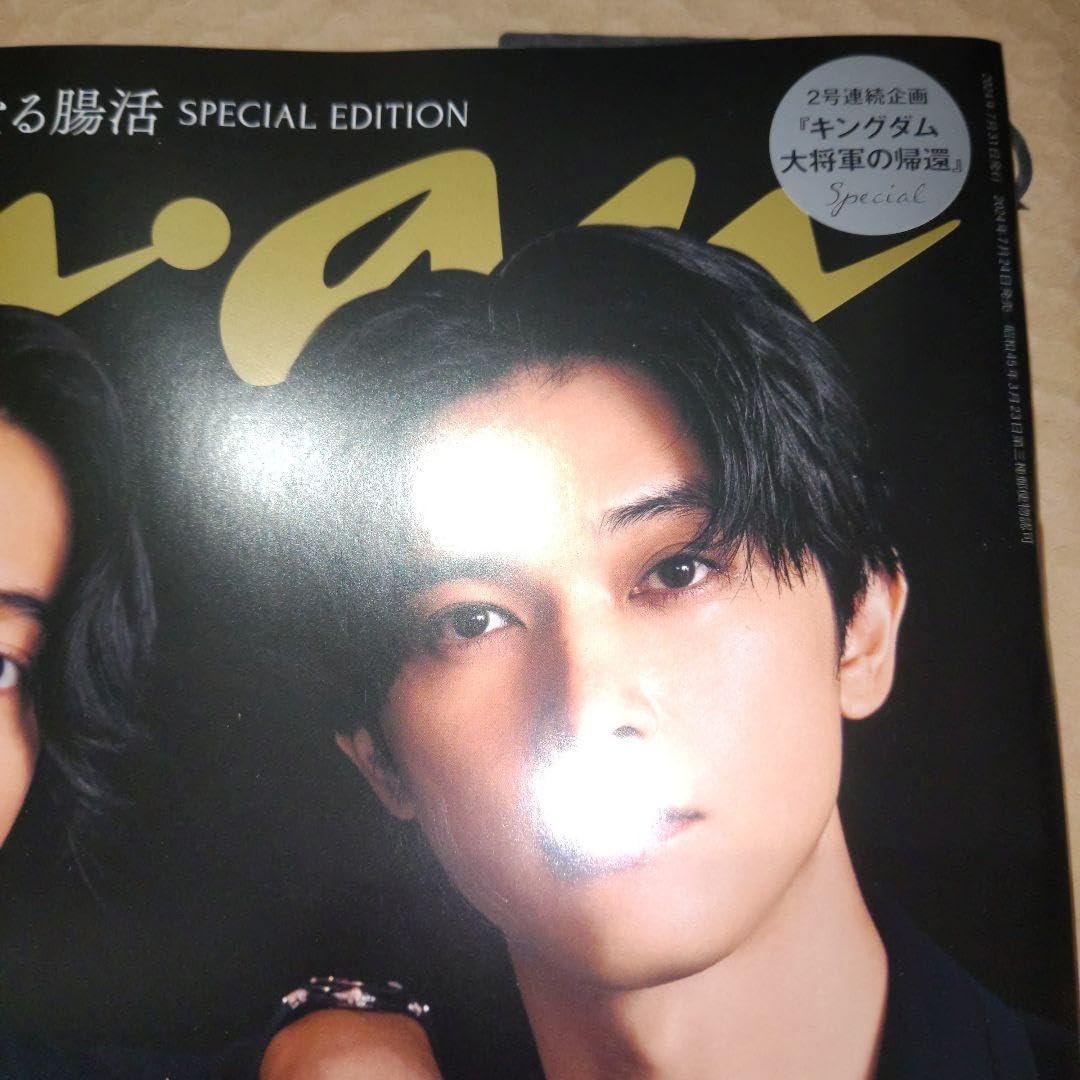 ○新品未読本○『キングダム』既刊57巻セット 山崎賢人 吉沢亮 山﨑賢人 Kento.Yamazaki 97 fan | #山﨑賢人 × #吉沢亮
