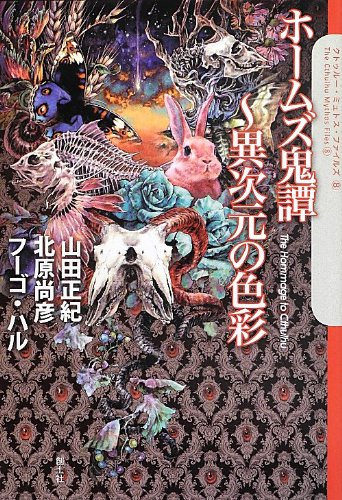 宇宙エネルギー　絵画　原画　多次元　異次元 宇宙エネルギー 絵画 原画 多次元 異次元 宇宙エネルギー 絵画