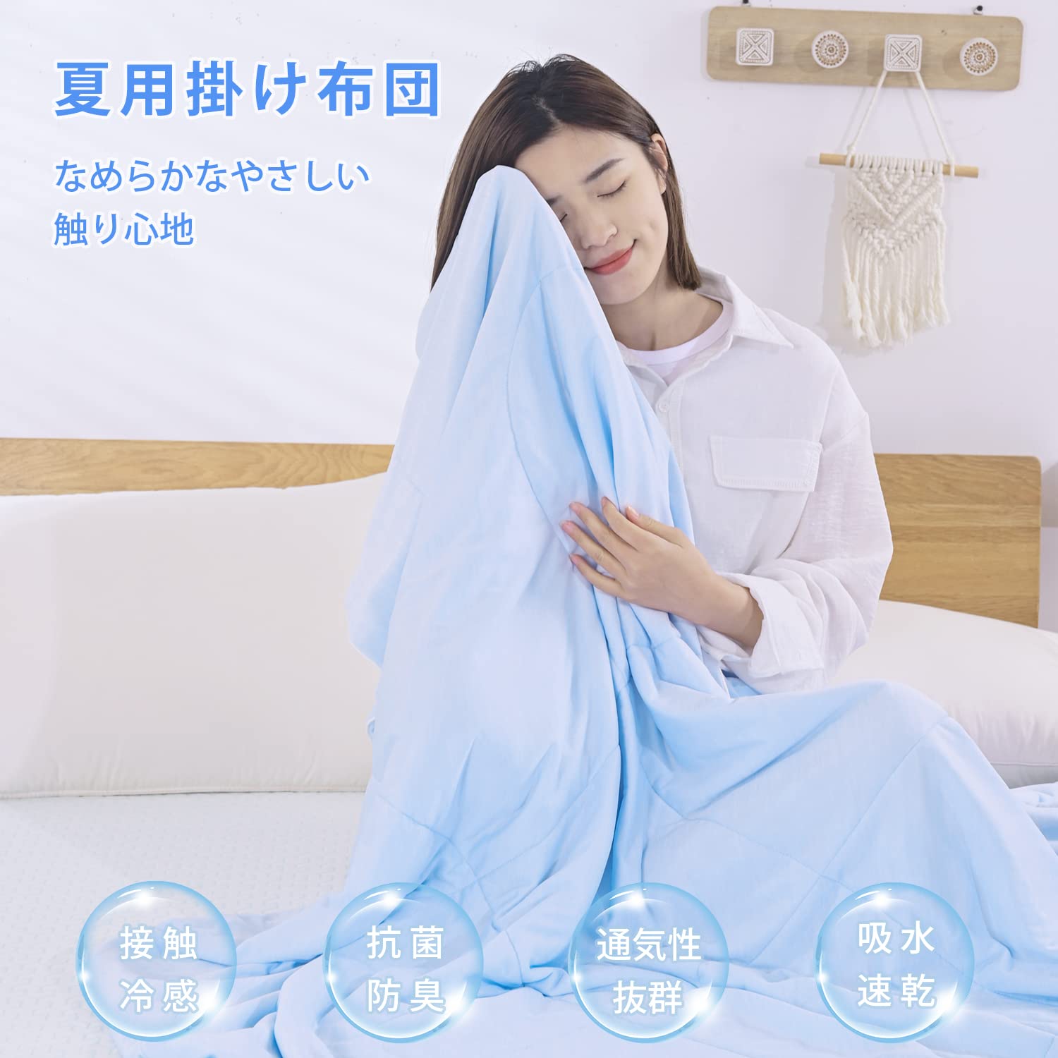 肌掛け布団 掛け布団 キルケット 接触冷感 洗濯可 抗菌 シングル グレー 2個 Amazon｜肌掛け布団 シングル 夏 冷感布団 接触冷感 Q-MAX0.52