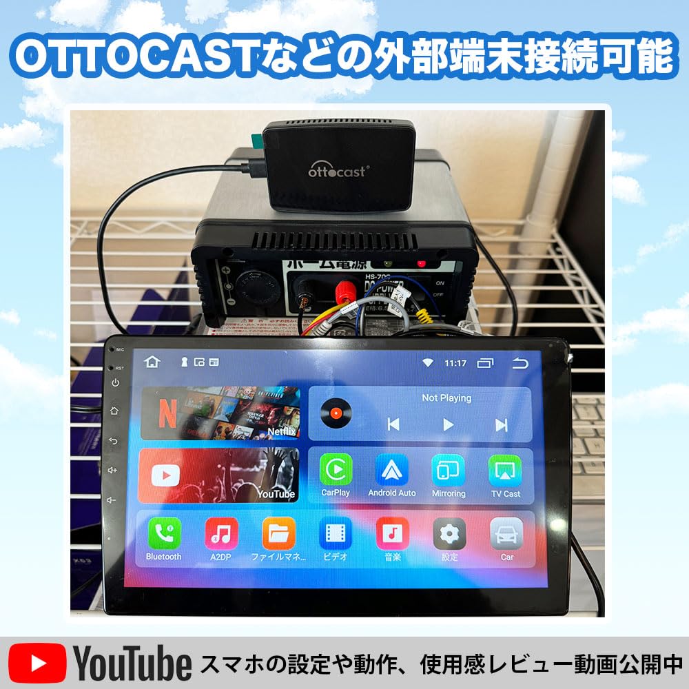 Amazon.co.jp: 2Din 設置 Android12 インストール Apple CarPlay