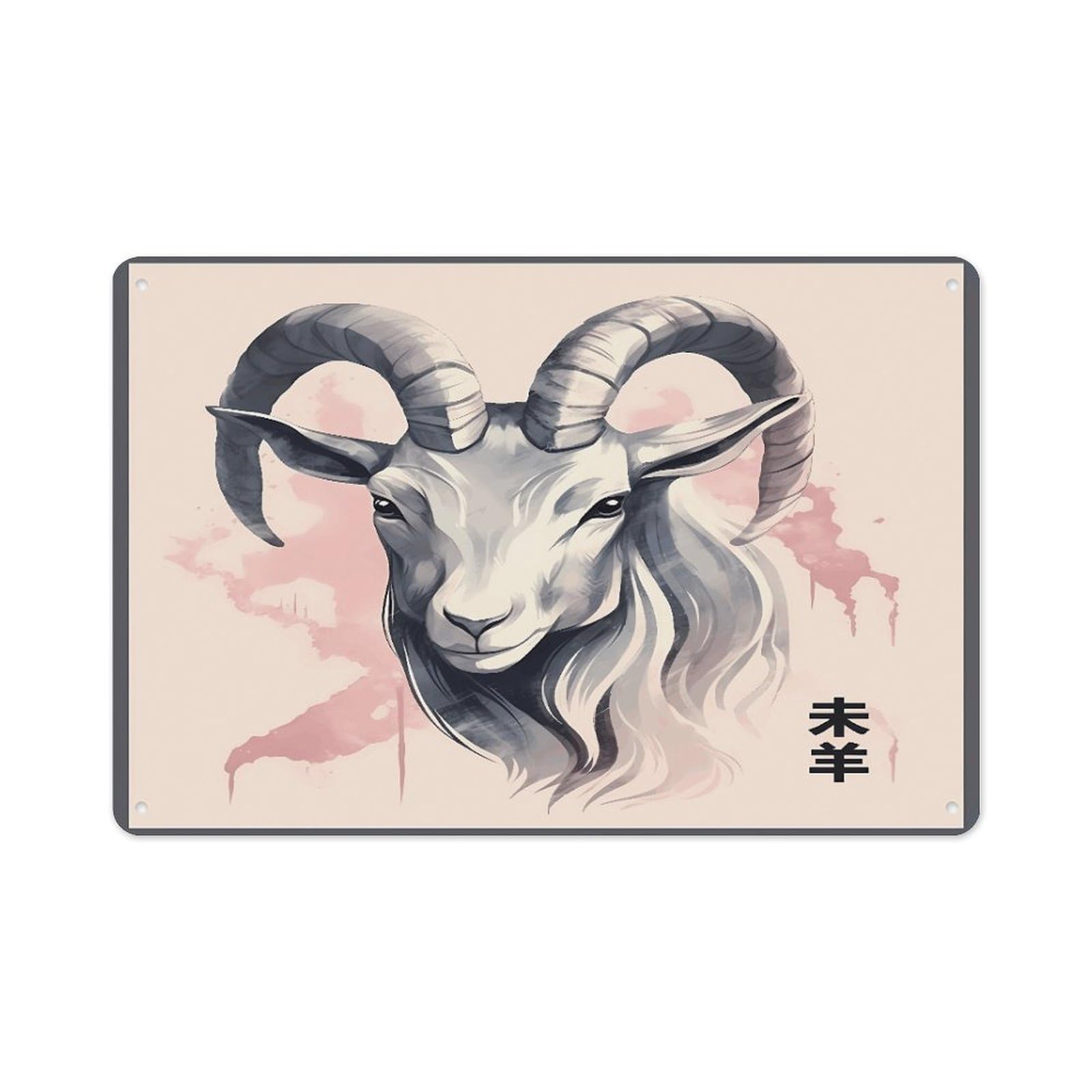 Btcowzrv Style Zodiac Sign Sheep Metal Sign 7.9 X 11.8 Inch, Aluminum Sign Wall Art Decor Easy To Install, Decorative Plaque For Home Bar Kitchen Pub Shop Garage
