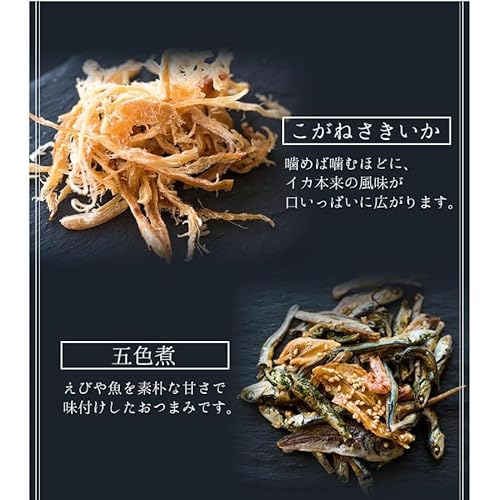 お歳暮 おつまみ セット ギフト 肴屋シリーズ 厳選おつまみ9種セット 高級おつまみ おしゃれ プレゼント 父の日 母の日 誕生日 贈り物 (おつまみ9種セット) 3枚目