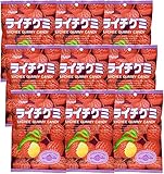 Kasugai Lychee Gummy Candy 3.59oz (9 Pack)
