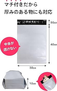 Amazon.co.jp: コンポウ本舗 マチ付き 宅配袋 中サイズ 100枚入り 40