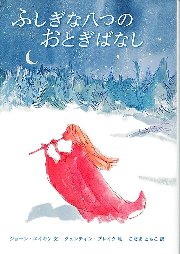 オコジョ☆★   時期物なので今年いっぱい オコジョ - Search / X