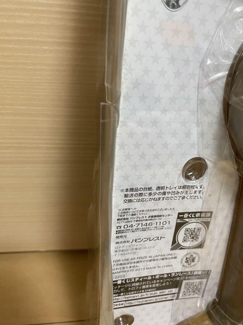 Amazon.co.jp: ジョジョの奇妙な冒険 第7部 スティールボールラン 一番