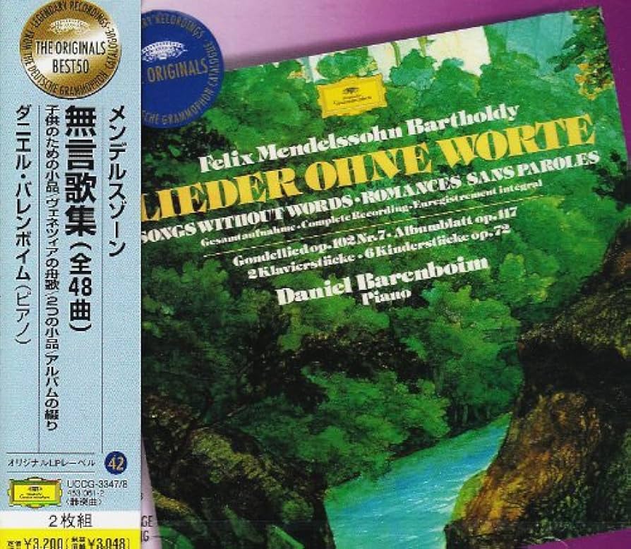 メンデルスゾーン：無言歌集(全48曲) アニー・ダルコ Amazon.co.jp: メンデルスゾーン:無言歌集: ミュージック