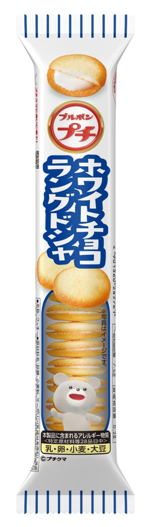 プチラングドシャ Amazon.co.jp: ブルボン プチホワイトチョコラングドシャ 40g×10