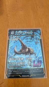 Amazon.co.jp: ダイソー蟲神器 虫神器 ヘラクレスオオカブトLR＋SR6枚