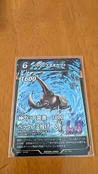 蟲神器 LR ヘラクレスオオカブト 6枚 虫神器 蟲神器 ヘラクレスオオカブト LR 1枚 ② - メルカリ