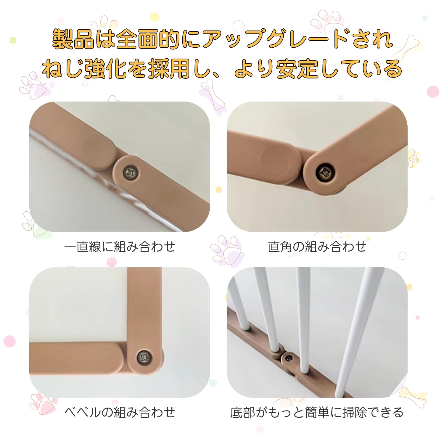 Amazon | ペットサークル 犬 サークル ドア付き 室内外兼用 自由に