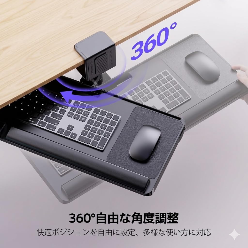 Amazon | 【引き出し付き】工匠藤井 キーボードトレイ クランプ式 机上