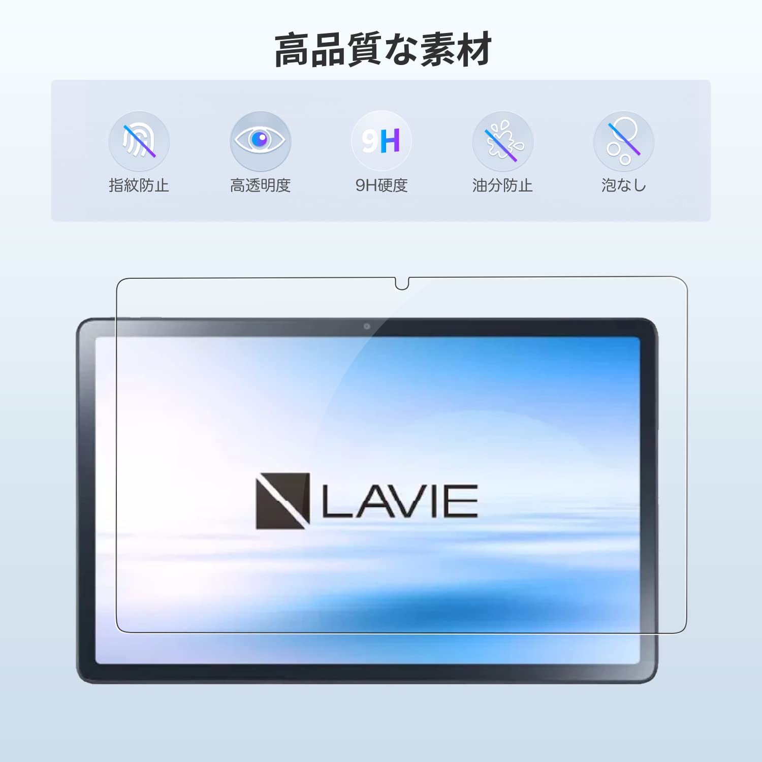 Amazon.co.jp: 【2枚セット】NEC LAVIE Tab T11 T1175/FAS TAB11/202 