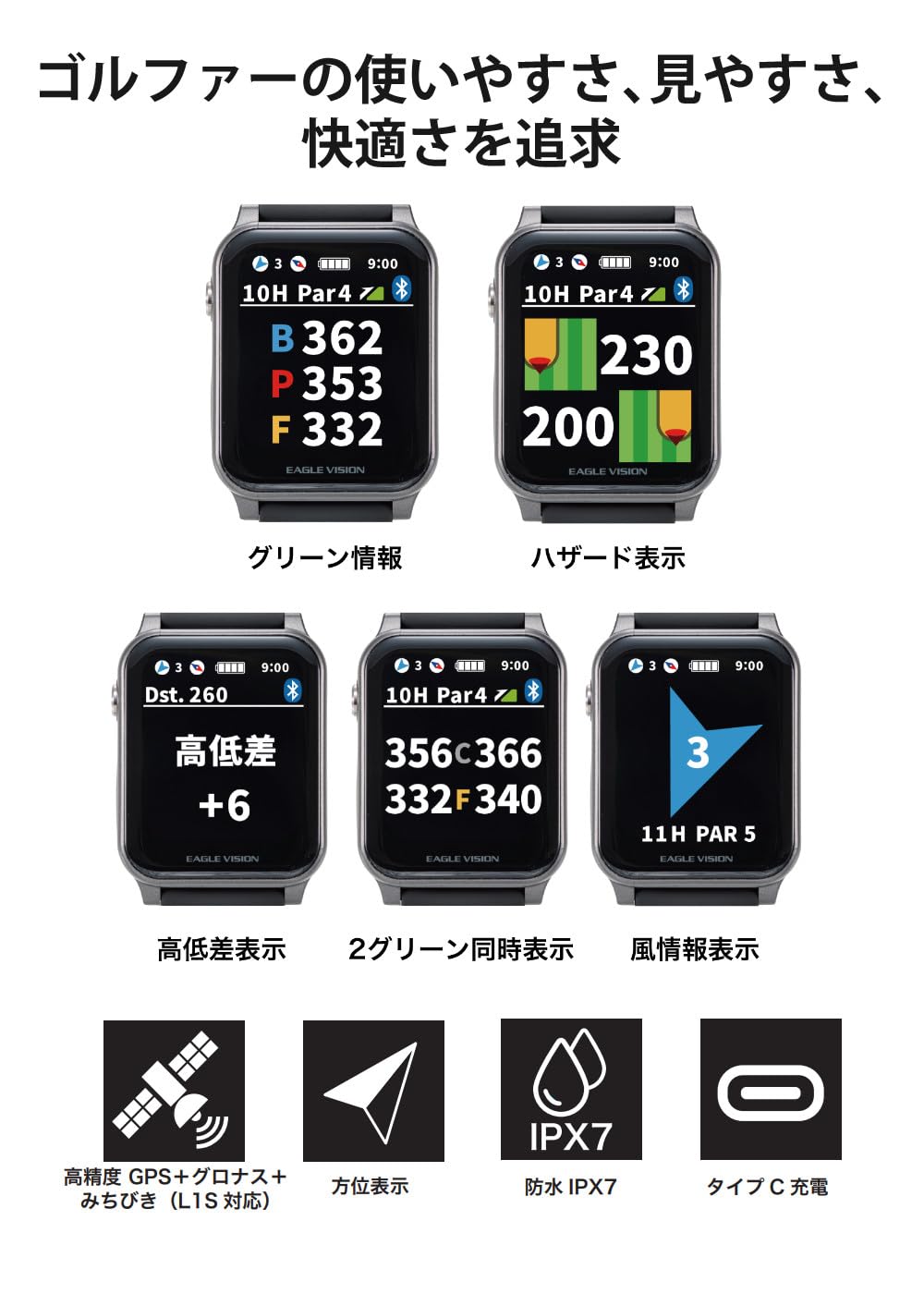 Amazon.co.jp: イーグルビジョン watch AX EV-539 BK ブラック