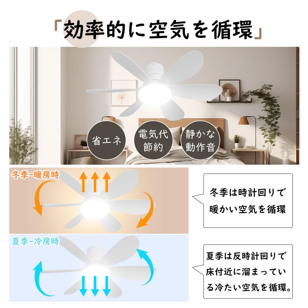 Amazon.co.jp : シーリングファンライト 引っ掛け LEDシーリングライト