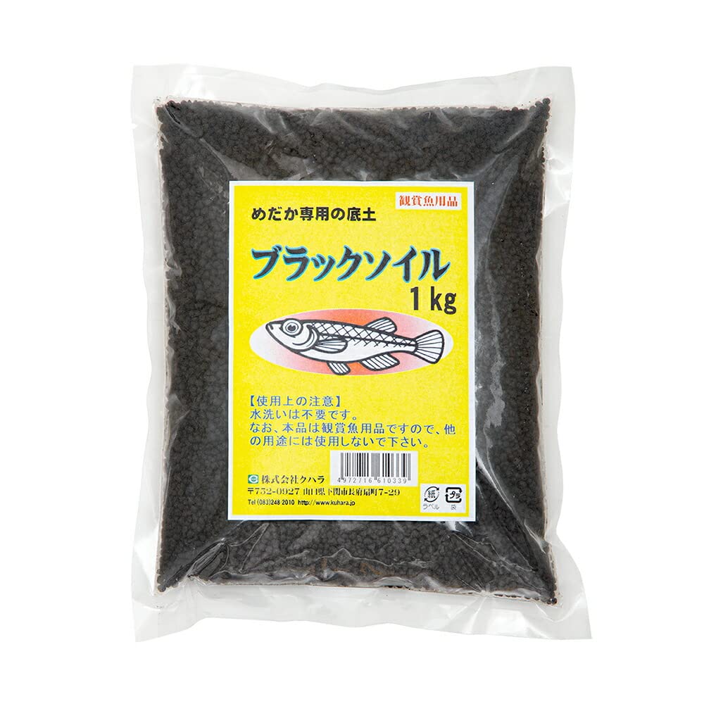 めだか飼育係　様　ご相談商品その1 Amazon | おひさまめだか メダカ飼育ラック (黒, 2段12個置き
