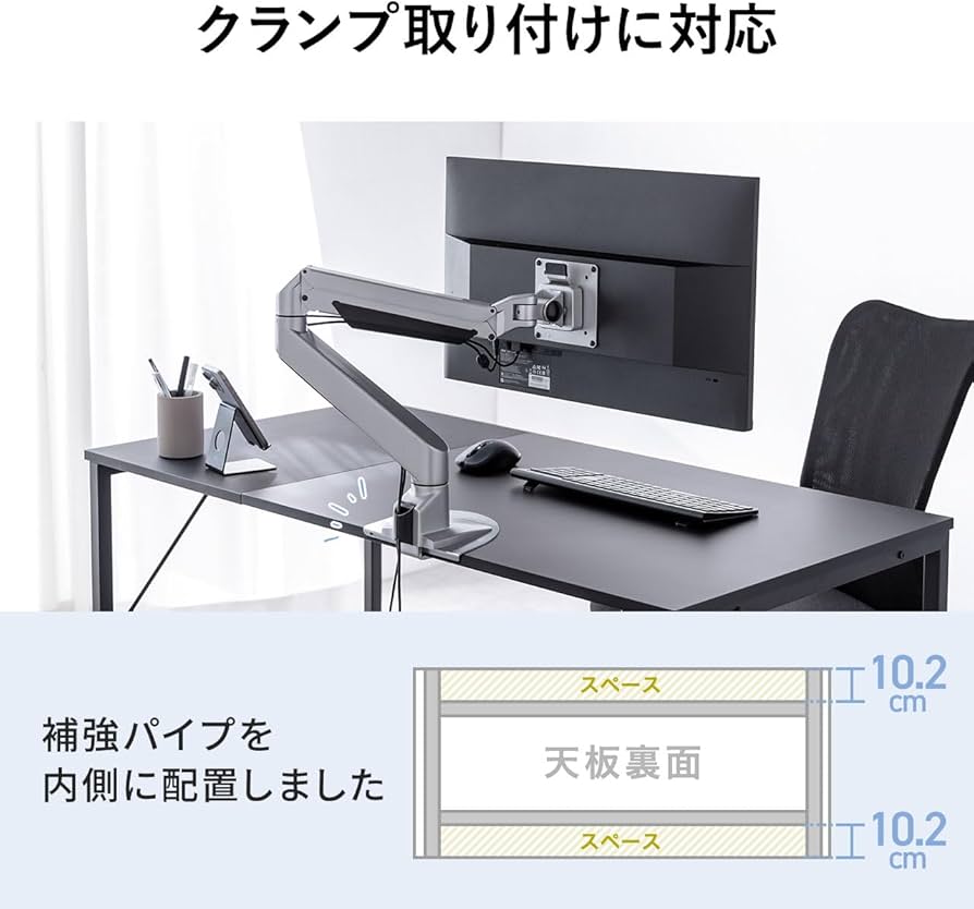 Amazon | サンワダイレクト パソコンデスク 幅120×奥行60cm モニター