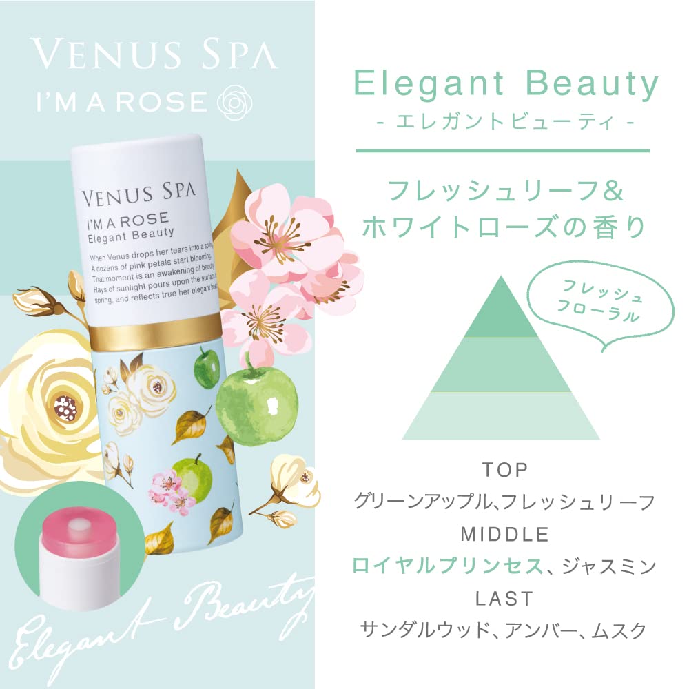 Amazon.co.jp: Venus Spa(ヴィーナススパ) パフュームスティック