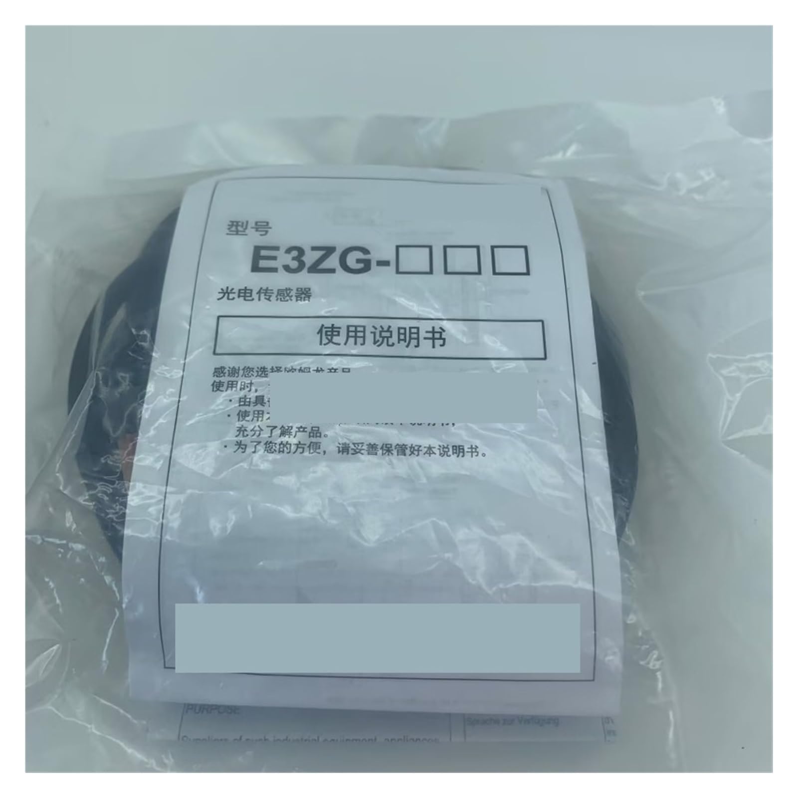 BFSYDLUJ Photoelectric switch sensor E3ZG-D61-S T61-S R61-S E3ZG-T61A-S(E3ZG-T61-S)