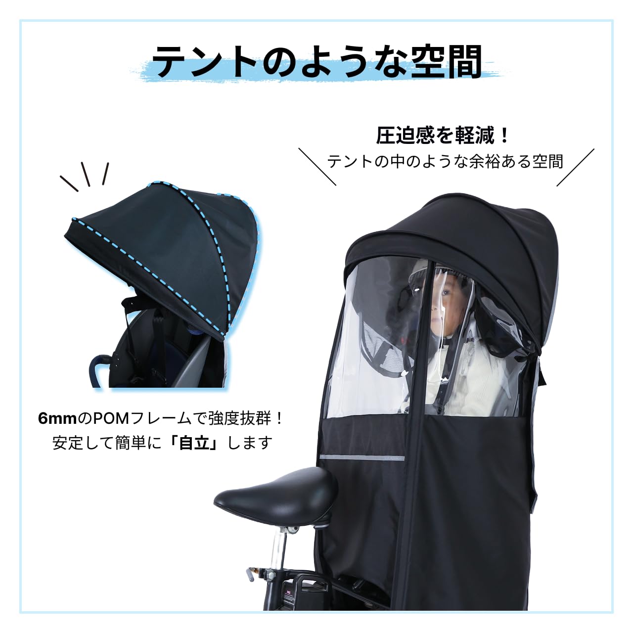 Amazon | 自転車 レインカバー チャイルドシート 後ろ 子供乗せ 晴雨