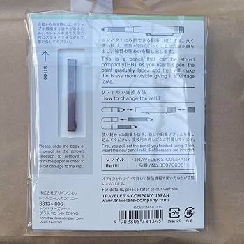 新品未開封PRADAトラベラーズノート　BRASS PENCIL プラスペンシル PRADA - トラベラーズノート プラダ限定 ブラスペンシル 新品の